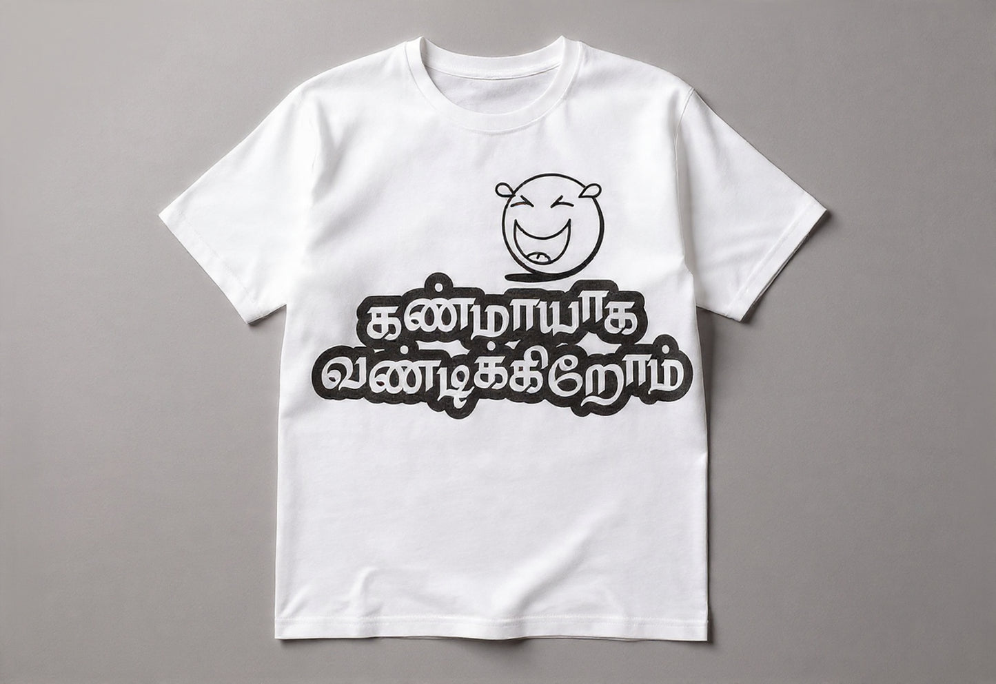 கண்மாயாக வண்டிக்கிறோம் ( Kanmaiyaga Vandikkirom)