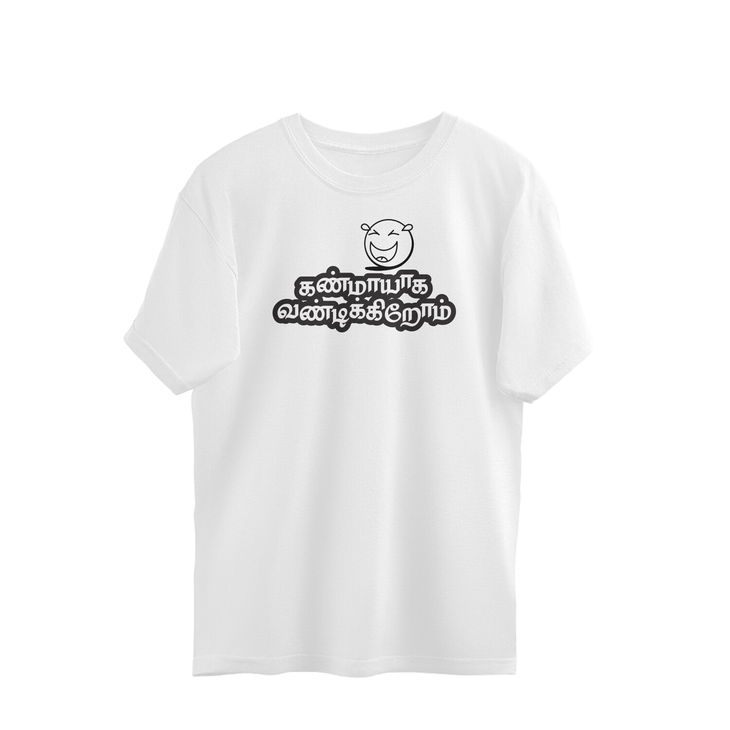 கண்மாயாக வண்டிக்கிறோம் ( Kanmaiyaga Vandikkirom)