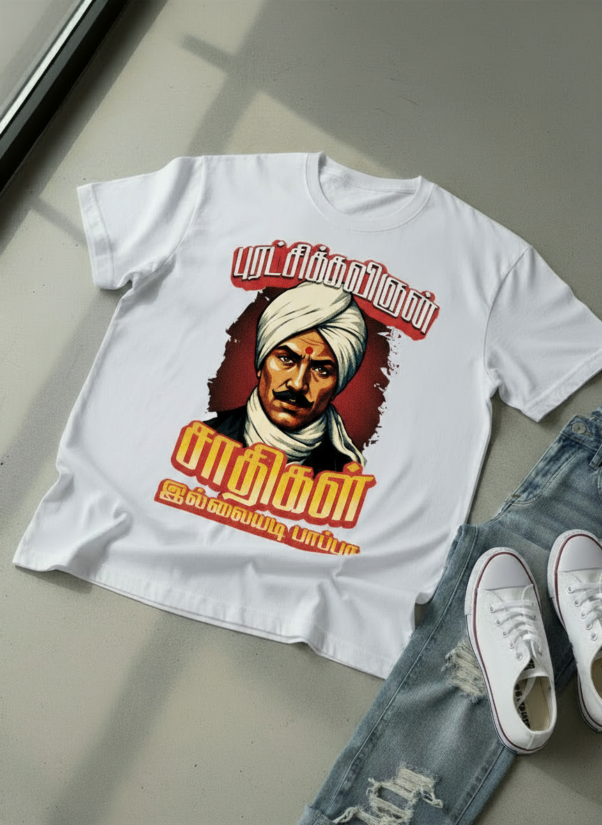 Magakavi Barathi -Rebel Revolt Icons