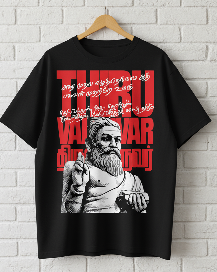 Style meets heritage.  Thiruvalluvar