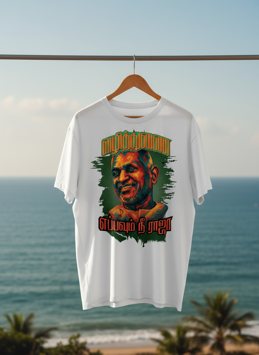 Ilaiyaraaja - Vazhithunai