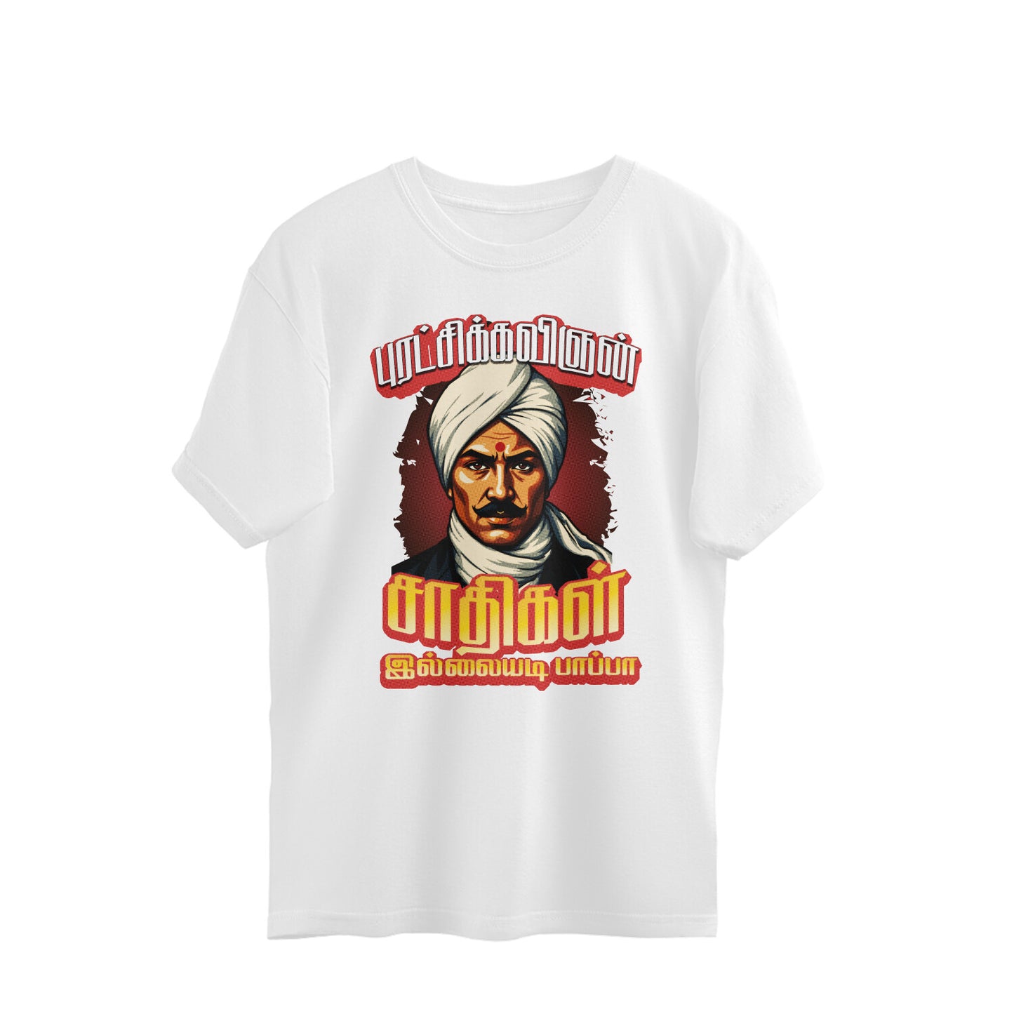 Front View - 5627440