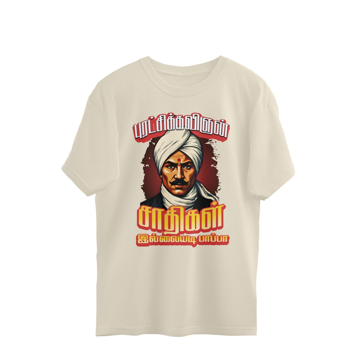 Front View - 5627451