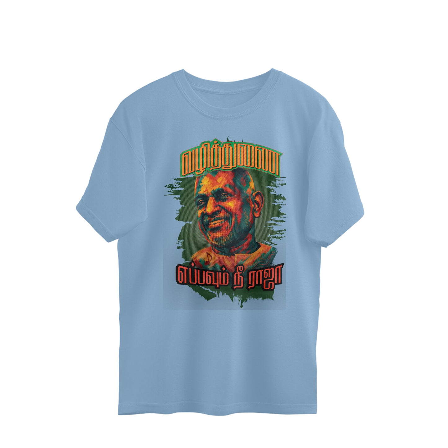 Front View - 5632785