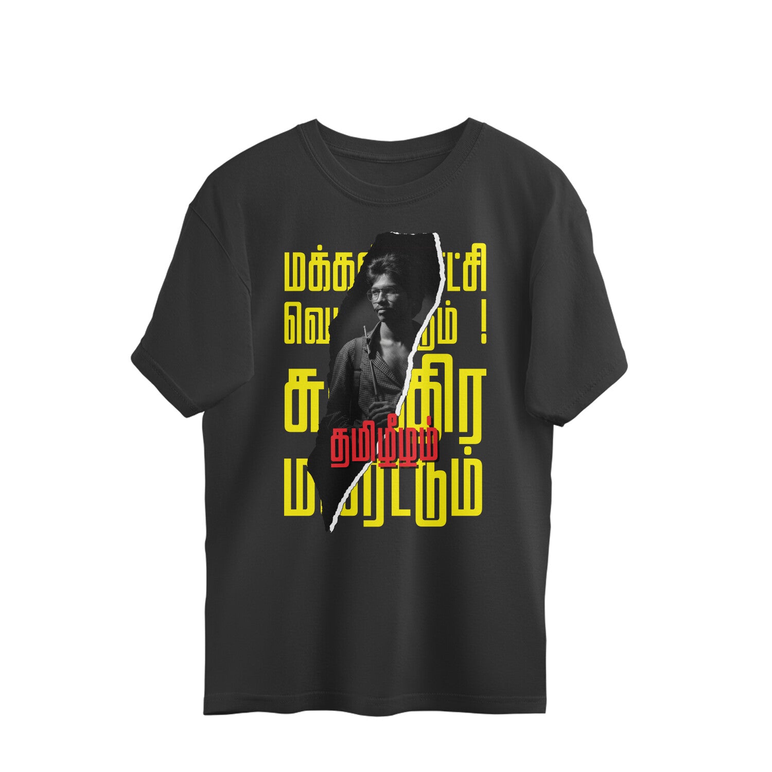 Front View - 5657096